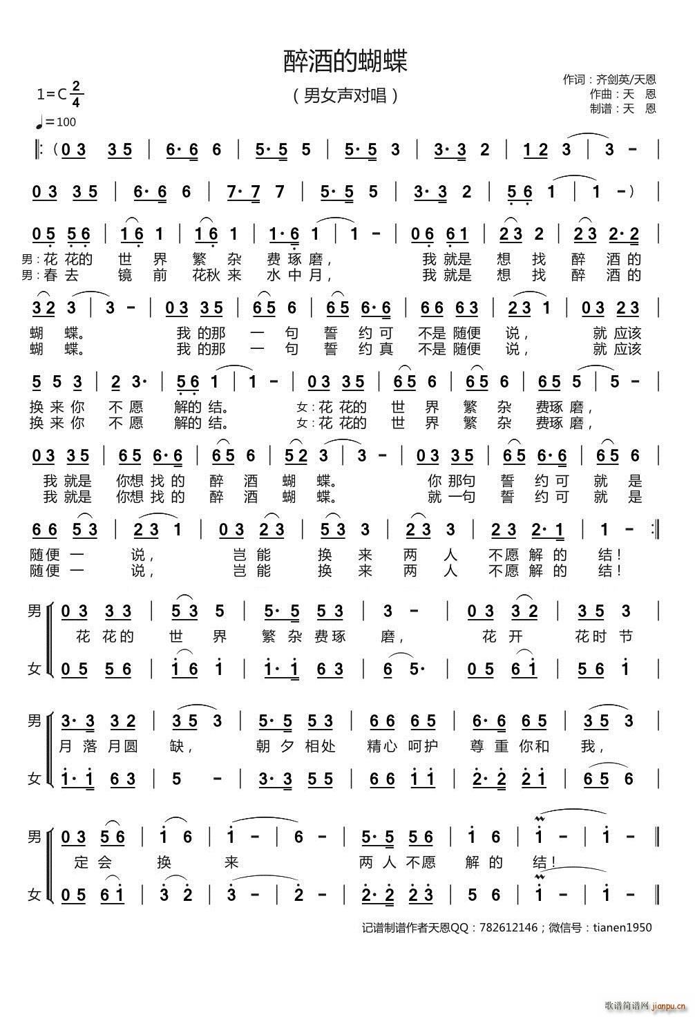 ���Ƶĺ��� ��Ů����(ʮ�ּ�����)1