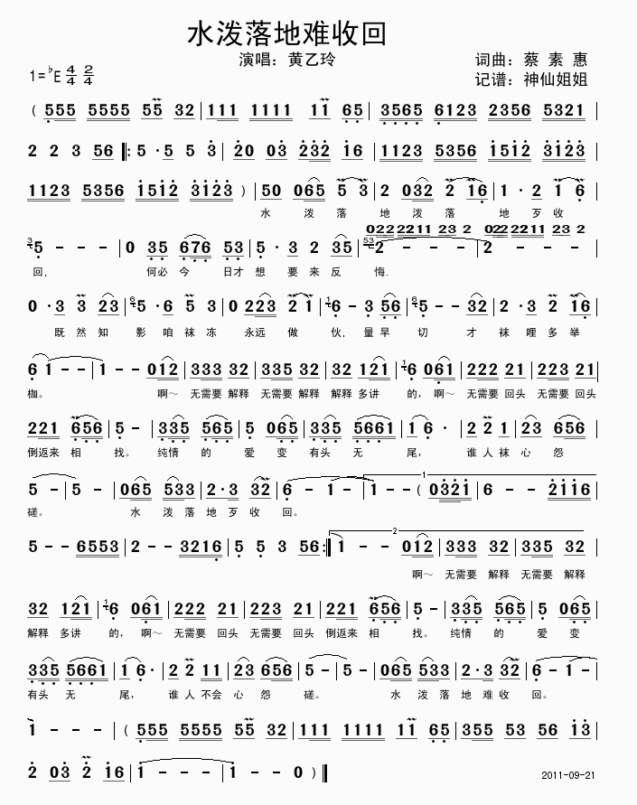 ˮ������y�ջ�(���ָ��V)1