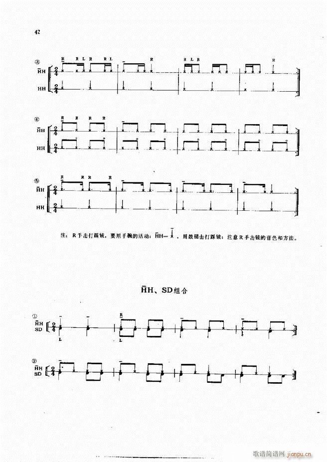 ��ʿ�����෨1 60(ʮ�ּ�����)44