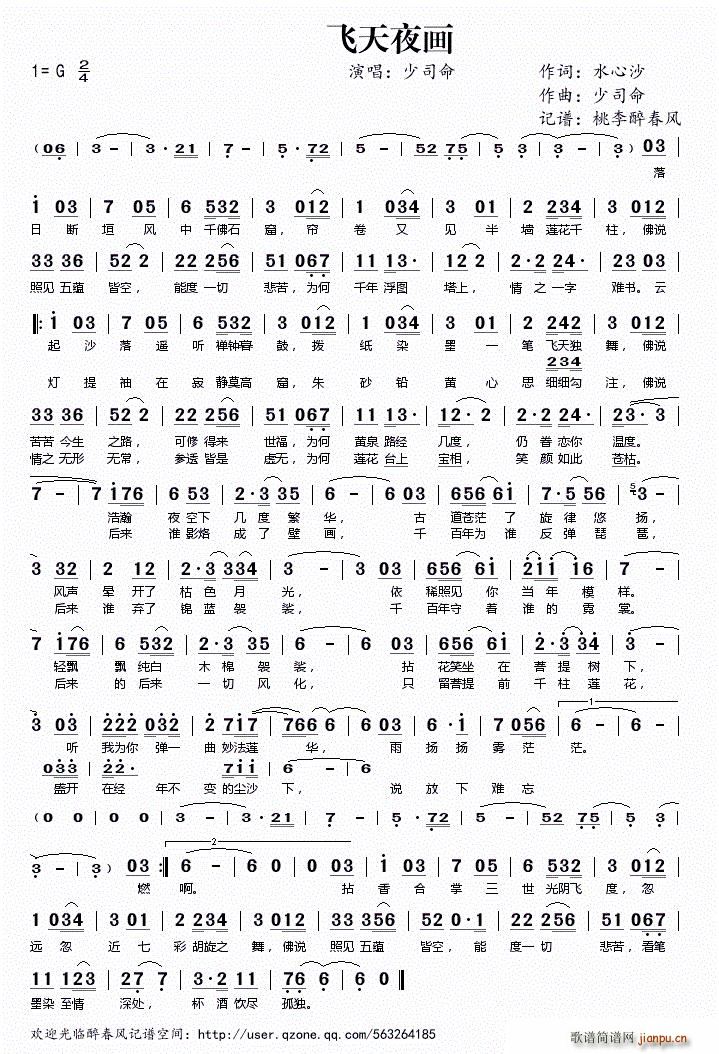 �w��ҹ��(hu��)(���ָ��V)1