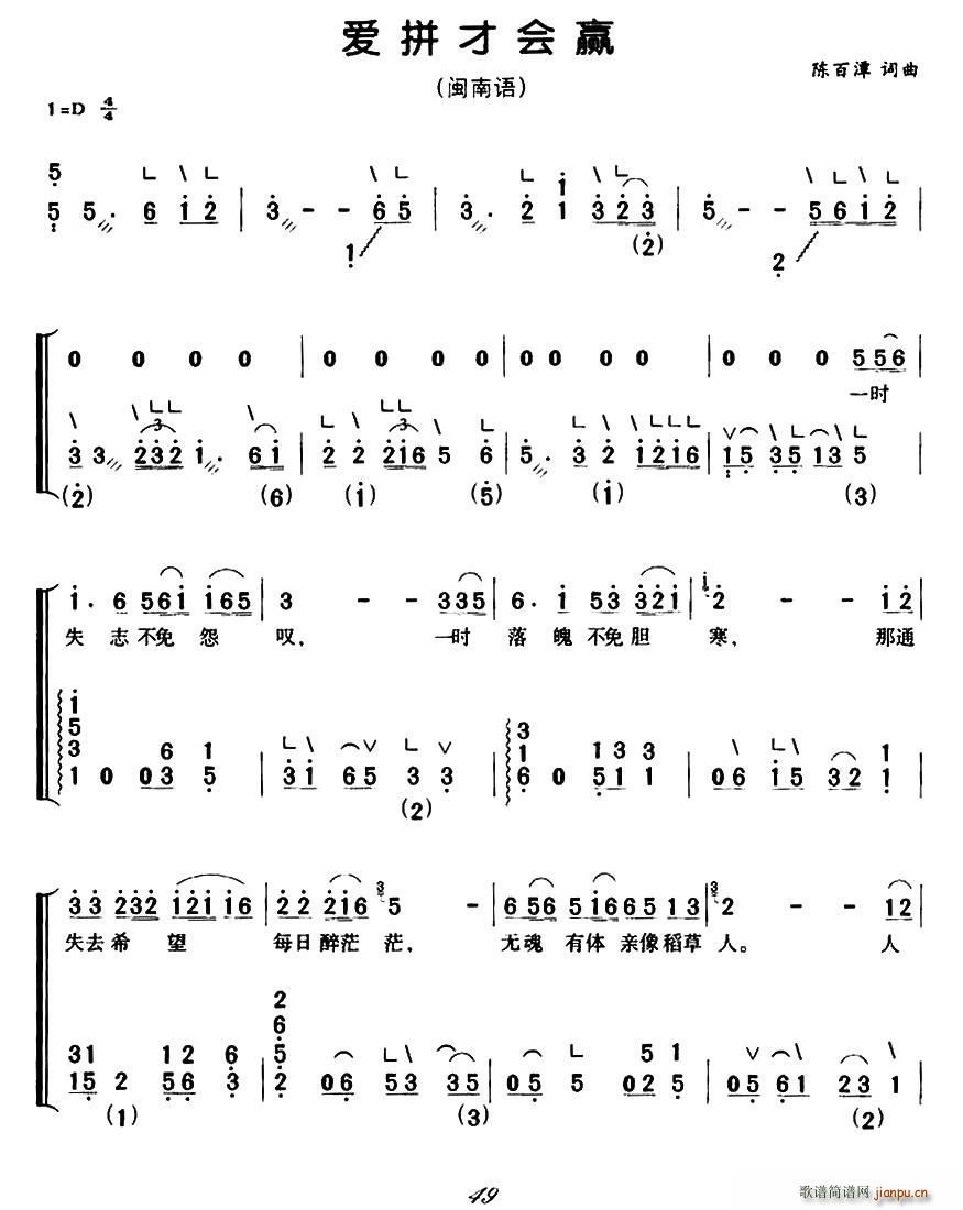 ��(��i)ƴ�ŕ�(hu�� )�A(y��ng) �}�Ϸ��Ը��� �����V(�Ź~�P���V)1