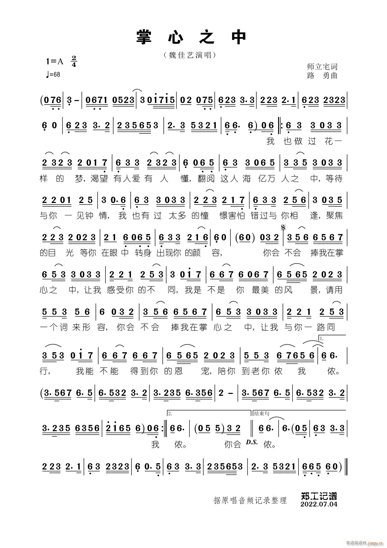 ����֮��(���ָ��V)1