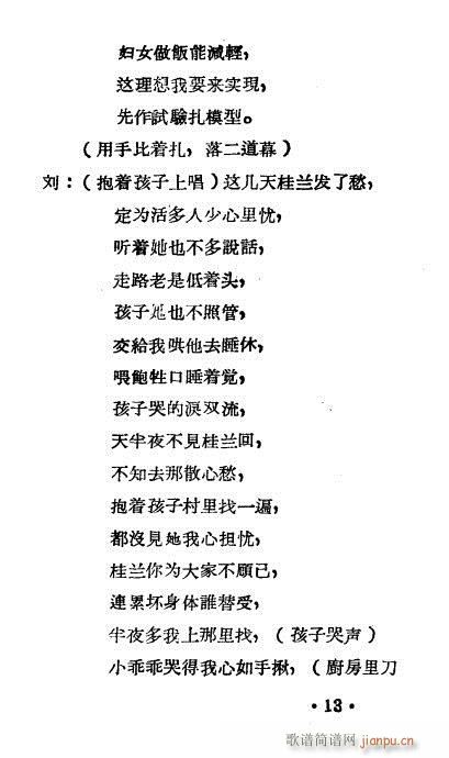 ��푵�һ��(ԥ�����V)13