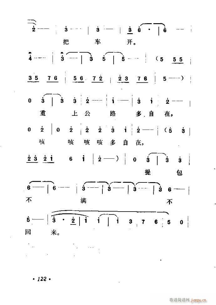 ɽ�|���� �F�R��D(���ָ��V)123