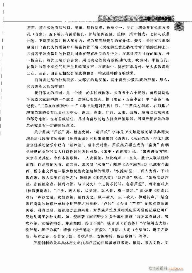 �Ї���ˇ�g(sh��) Ŀ�1 60(���V)54