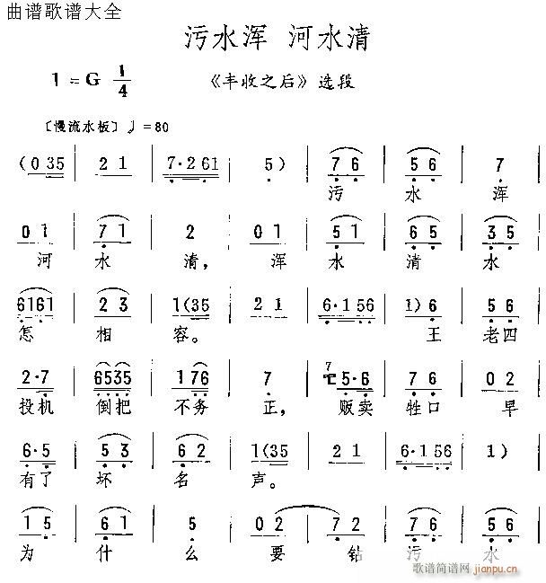 ��ˮ���ˮ��(�������V)1