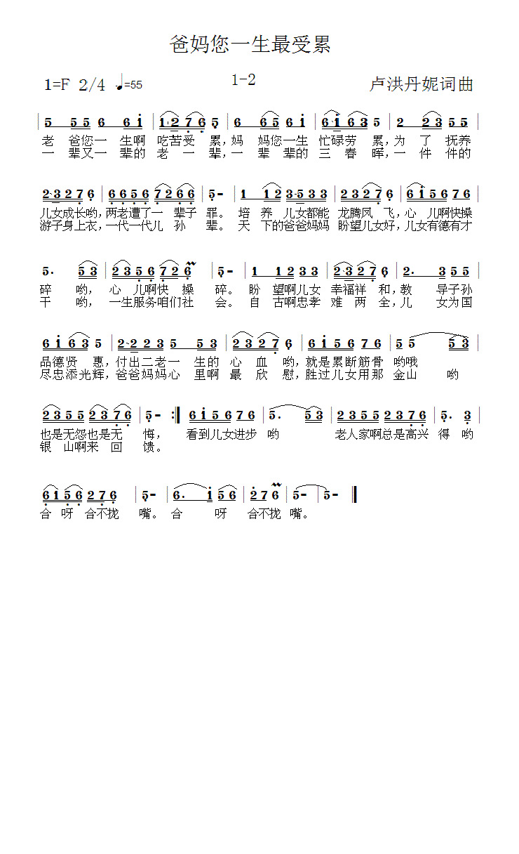 �֋���������(���ָ��V)1