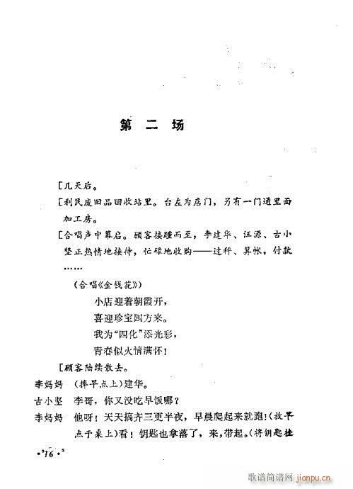 ���c�˲�ͬ(���ָ��V)17