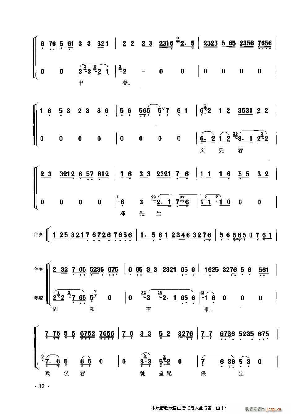 ���ٴ���ǻ���V��21 40 ���V(ʮ�ּ�����)12