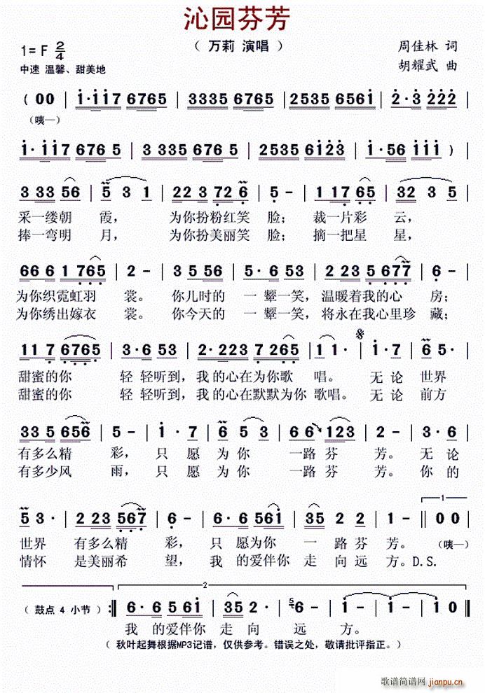 �߈@�ҷ�(���ָ��V)1