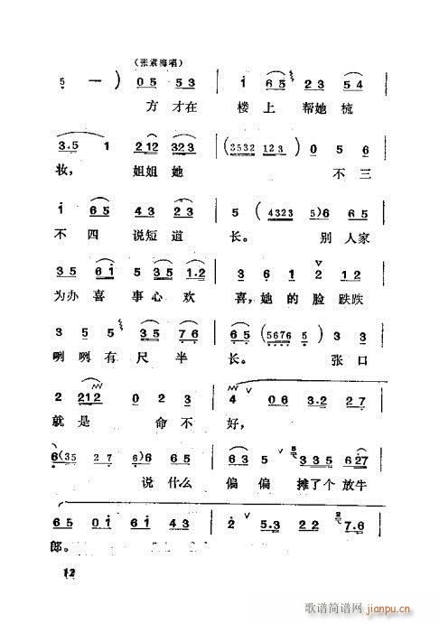 ����׼�(���ָ��V)13