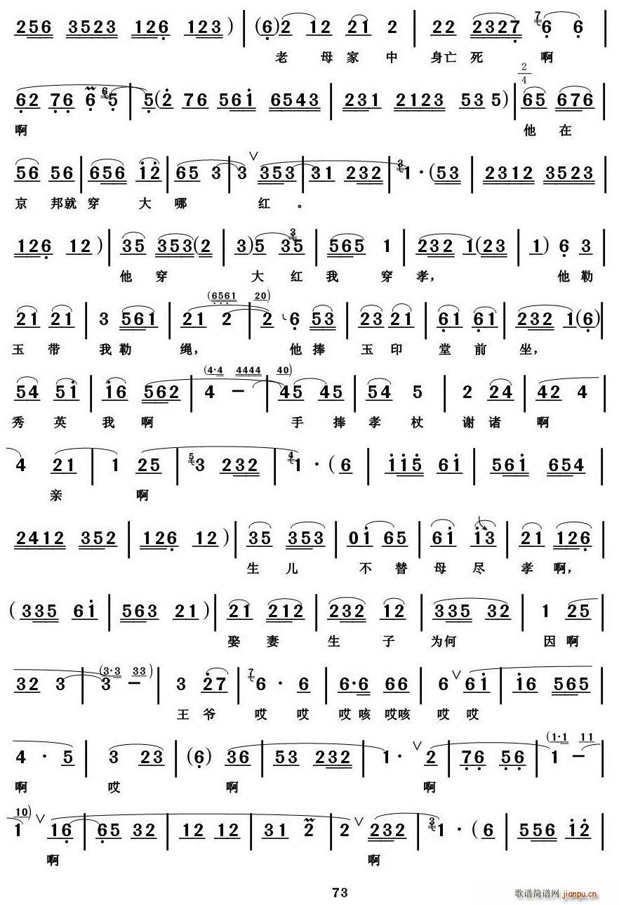 [������]��֧����ҷ��(ʮ�ּ�����)3