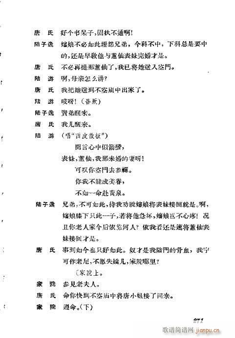 �����������ݳ������x261-300(�������V)11