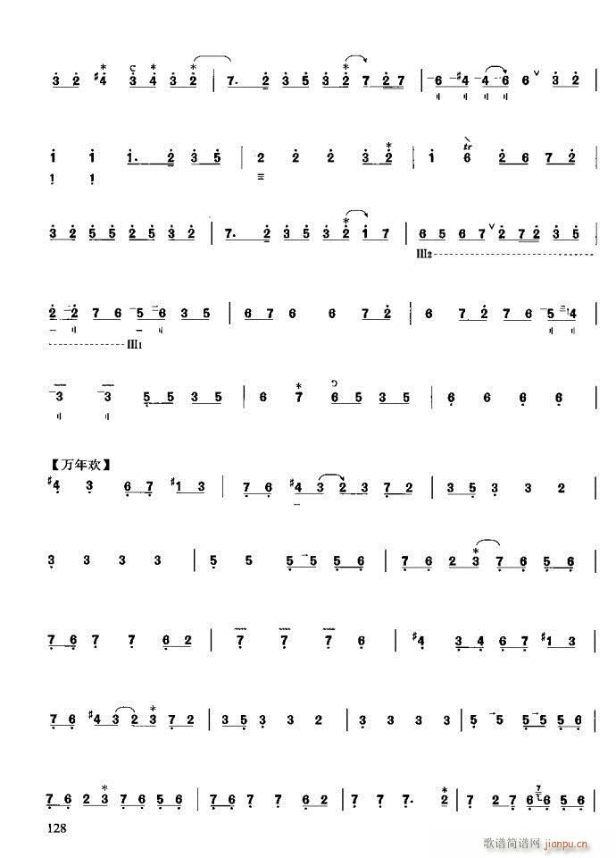 �����c����121-160(ʮ�ּ�����)8