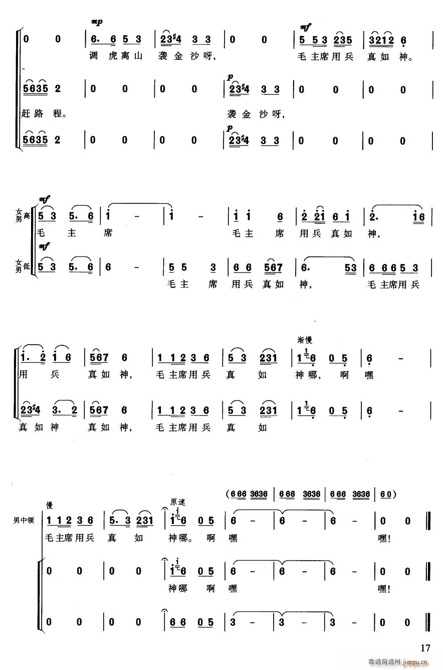 �L(ch��ng)���M�� �� �Ķɳ�ˮ�����(�ϳ��V)5