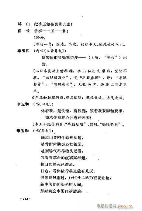 ��ż�無���x401-440(�������V)14