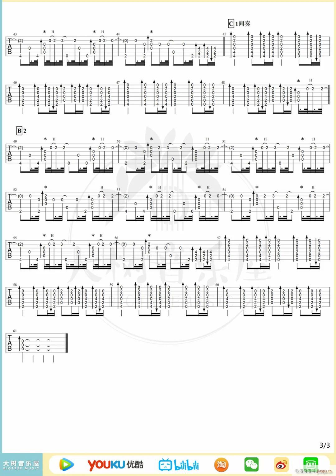 ��ɫ����ָ��(�����V)3