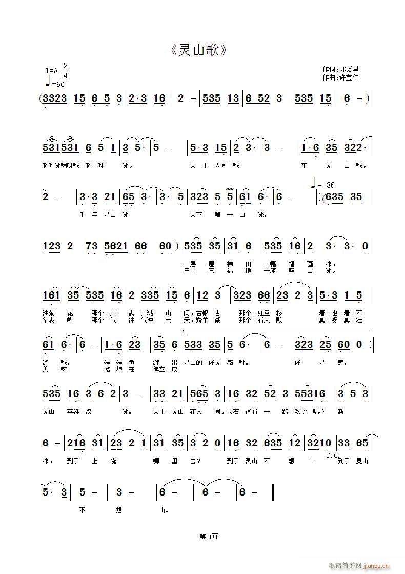 �`ɽ��(���ָ��V)1