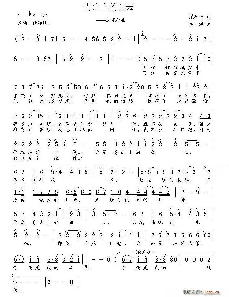 ��ɽ�ϵİ���(���ָ��V)1