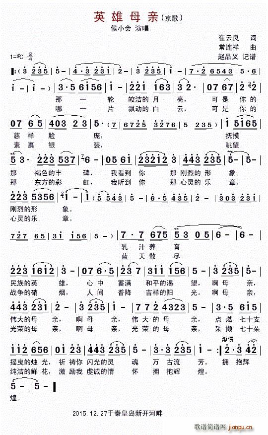 Ӣ��ĸ�H ����(���ָ��V)1