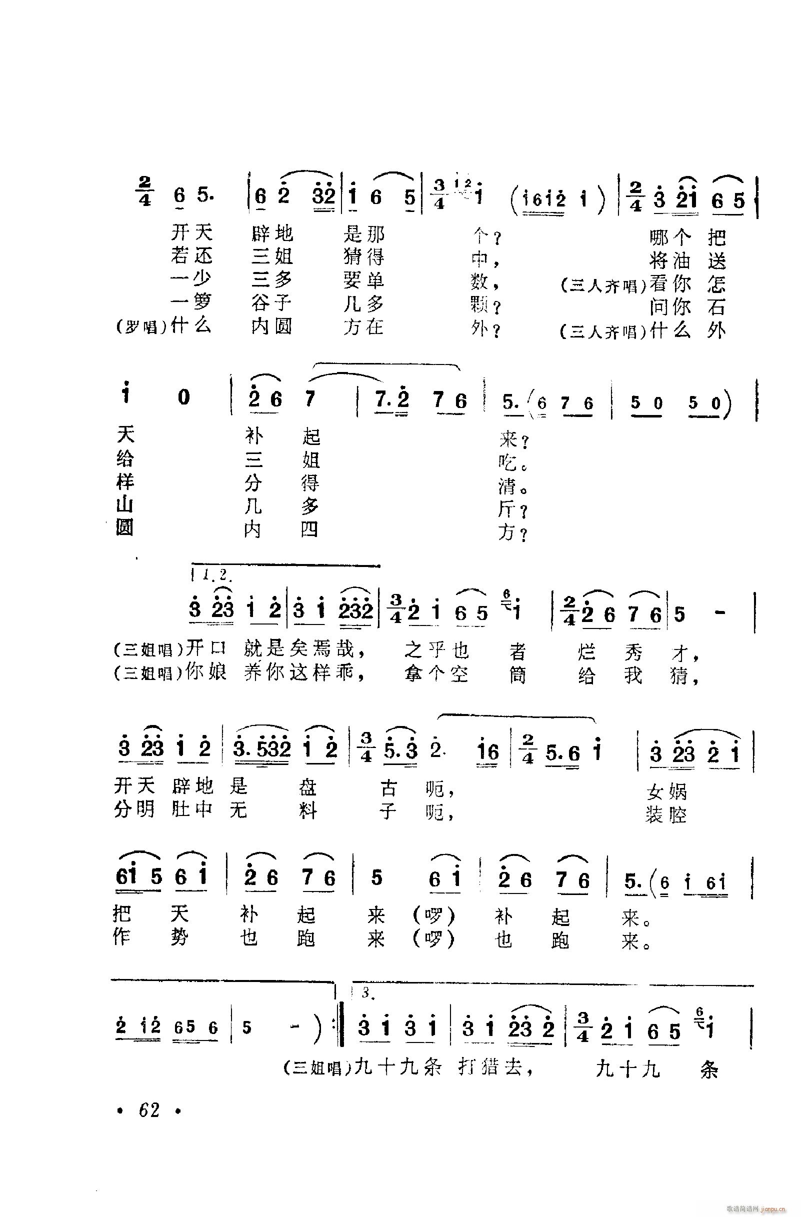 ���脡�����㳪ǻ�� 051 100(ʮ�ּ�����)22