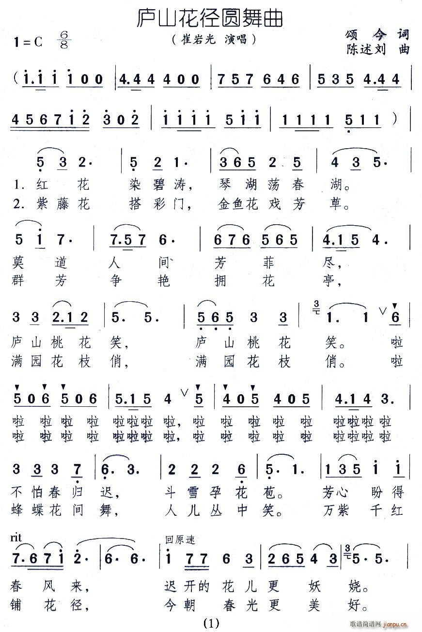 �]ɽ�����A����(���ָ��V)1