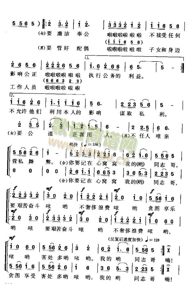 �Ĵ�o�ɰ��Ҫ���(����)8