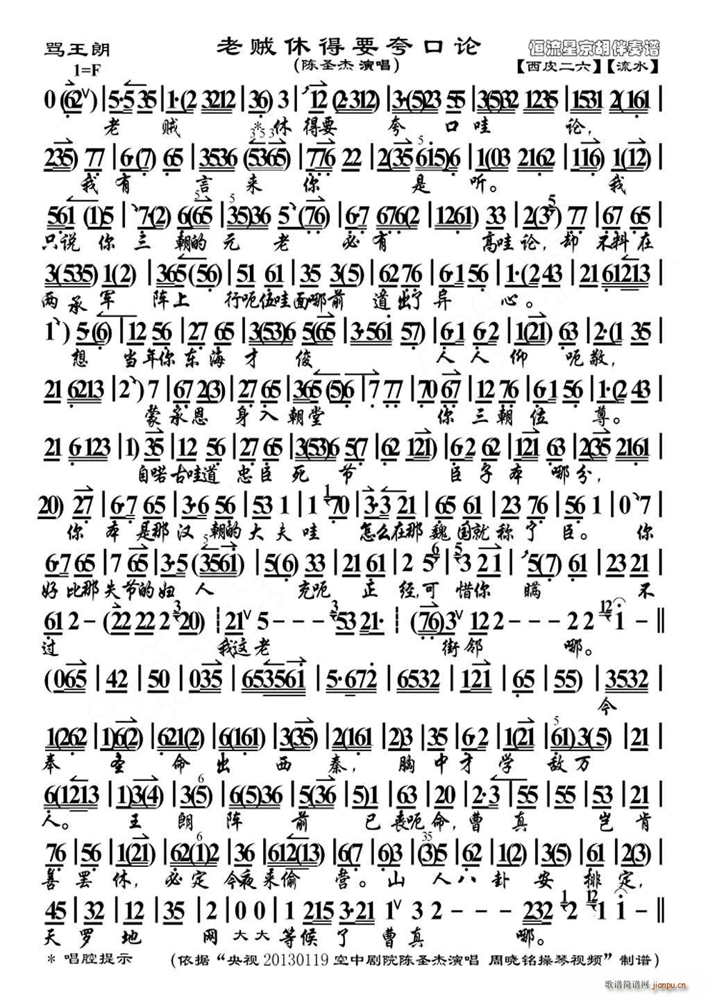 ���\�ݵ�Ҫ���Փ(�������V)1