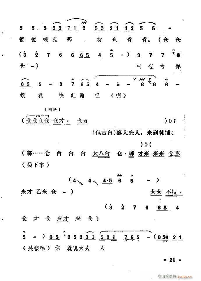 ԥ�� ���n�(ԥ�����V)21