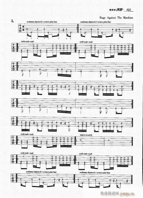 ���ҌW(xu��)����121-140(�����V)1