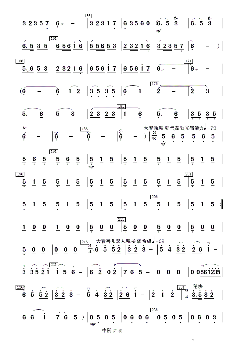 ��ëŮ �x�� ��(l�� )���� 2(���V)29