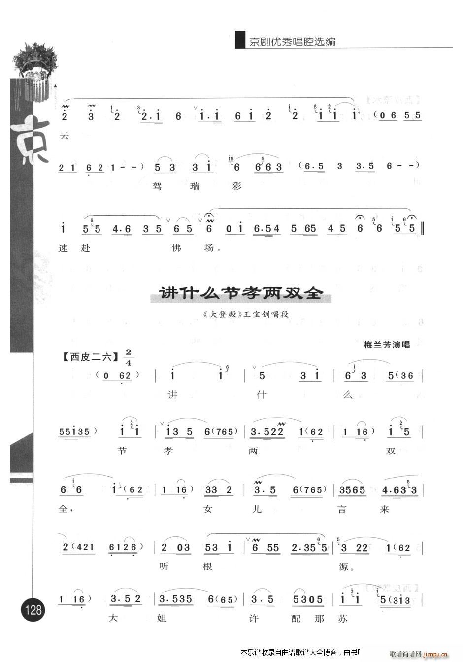 ������(y��u)�㳪ǻ�x������݋121 140 ���V(�������V)8