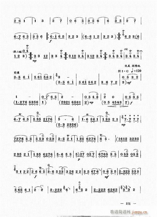 ���ԣ�101-120(����V)11