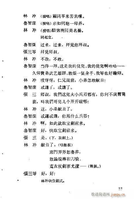 Ұ�i��(�������V)17