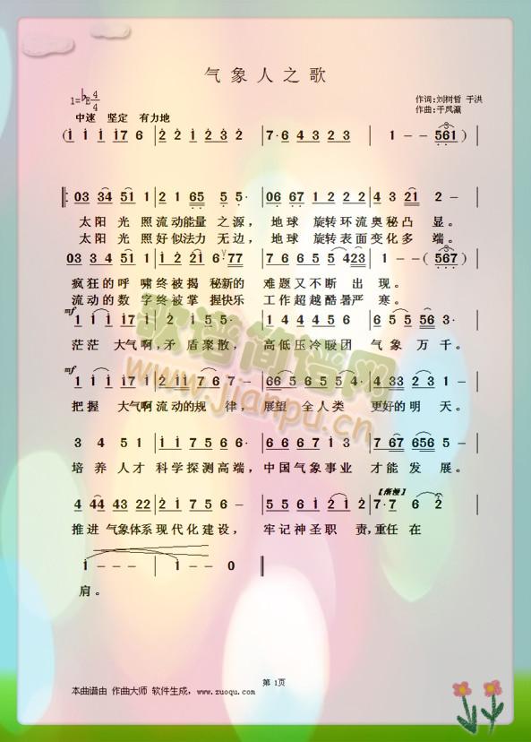 �h��֮��      ������֮��(ʮ�ּ�����)3