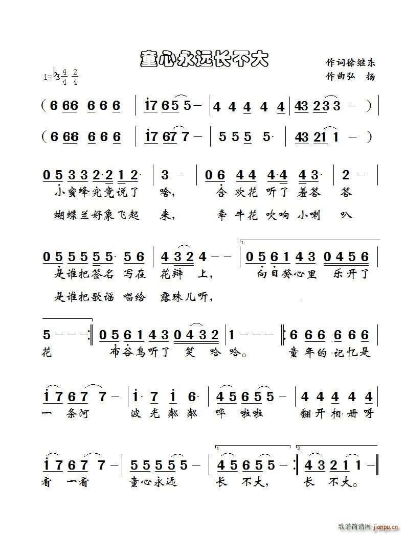 ͯ�����h�L(ch��ng)����(���ָ��V)1