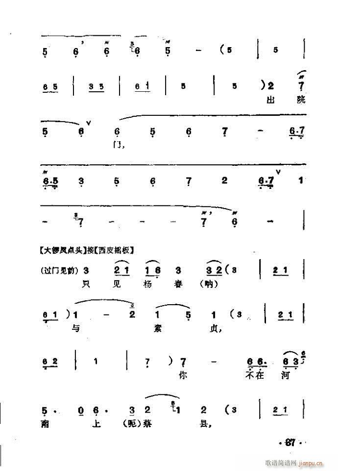 ���� ���M(j��n)ʿ(�������V)8
