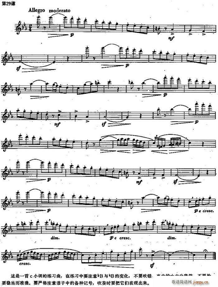 �L(ch��ng)�Ѿ�����100�n֮��29�n cС�{�ľ�����(�Ѻ��V)1