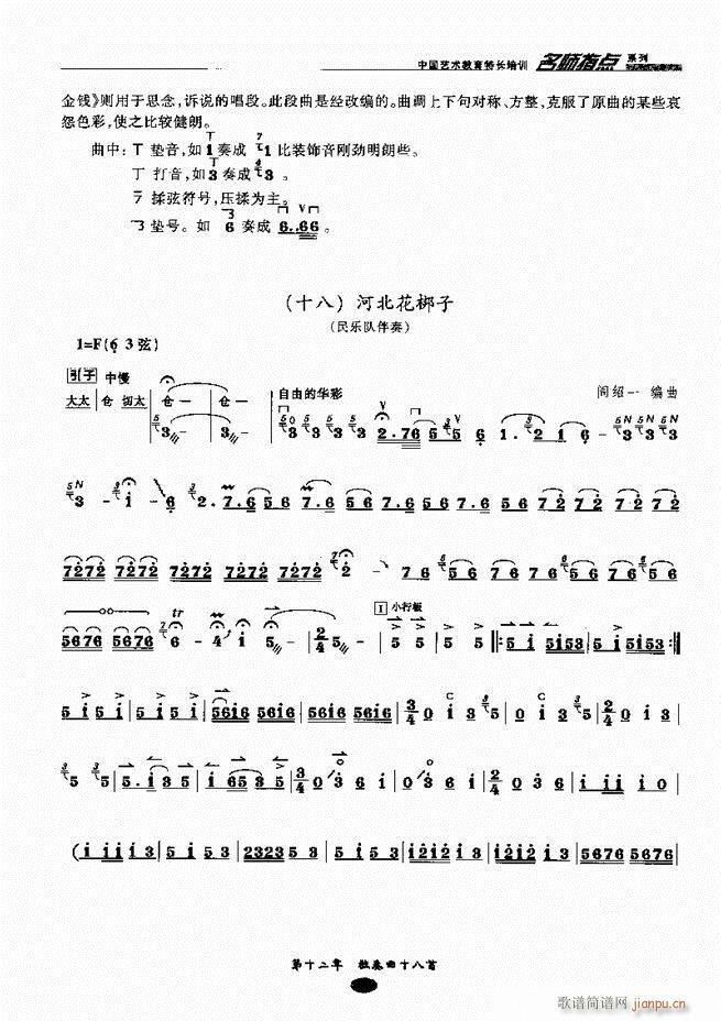 �������ָ�c(di��n)181 243(�����V)59