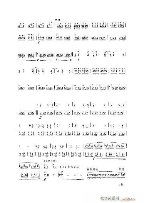 ���ӻ����̳�121-125�(y��)(�Ѻ��V)1