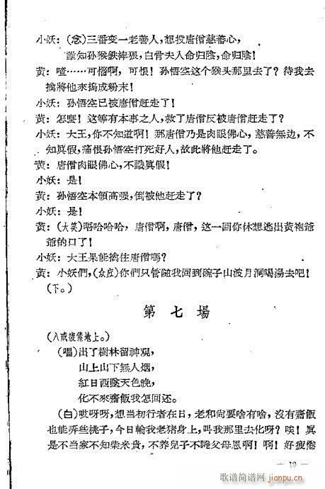 ��ɮ����(�������V)19