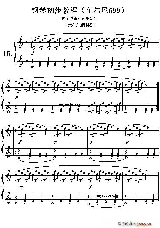 ܇(ch��)����599��15�� ������ָ��(ʮ�ּ�����)1