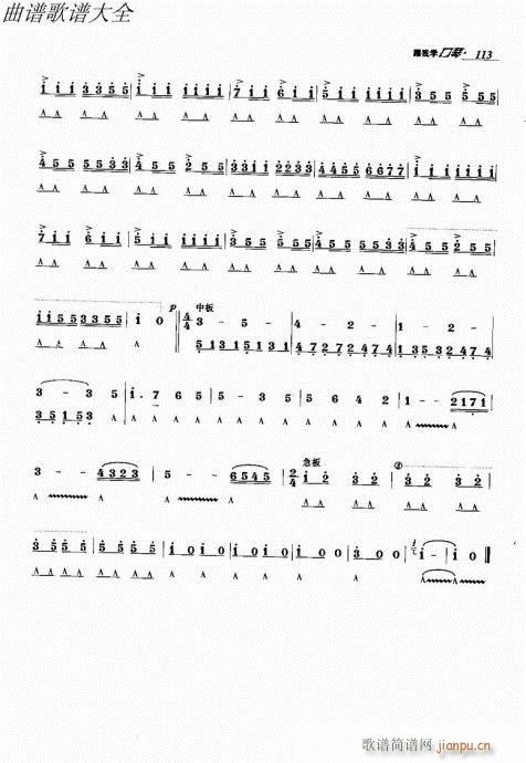 ���ҌW(xu��)����101-120(�����V)13