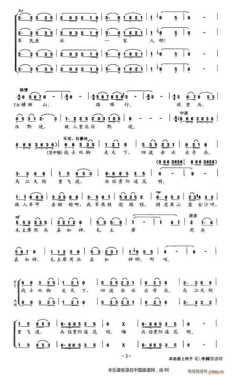 �Ķɳ�ˮ����� �L(ch��ng)���M�� �t܊�����h���y ֮�� �ϳ��V(�ϳ��V)7