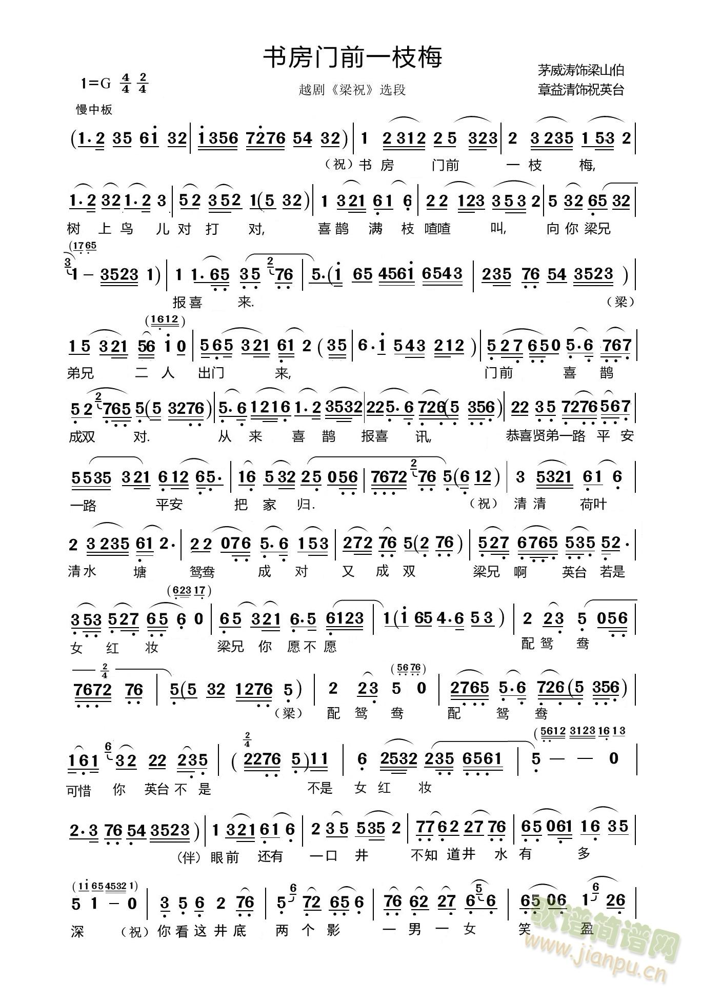 Խ��  ��(sh��)���T(m��n)ǰһ֦÷(Խ�����V)1