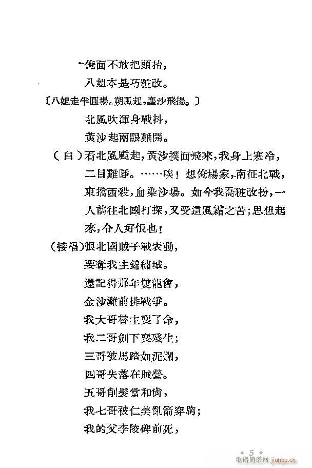 ���ل� �r�R(���ָ��V)8