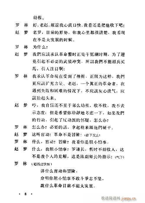 ��һ�L(f��ng)��(�������V)13