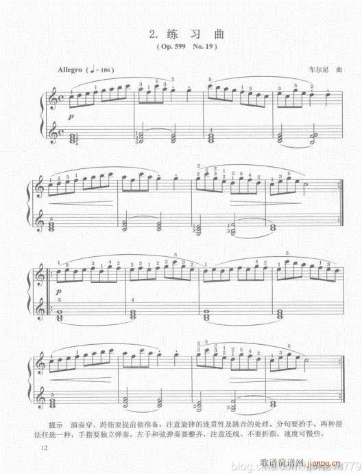 ���ڶ���??1-3����Ŀ�1-21(������V)15