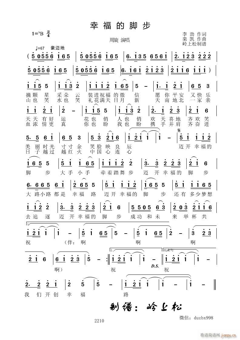 �Ҹ����_��(���ָ��V)1