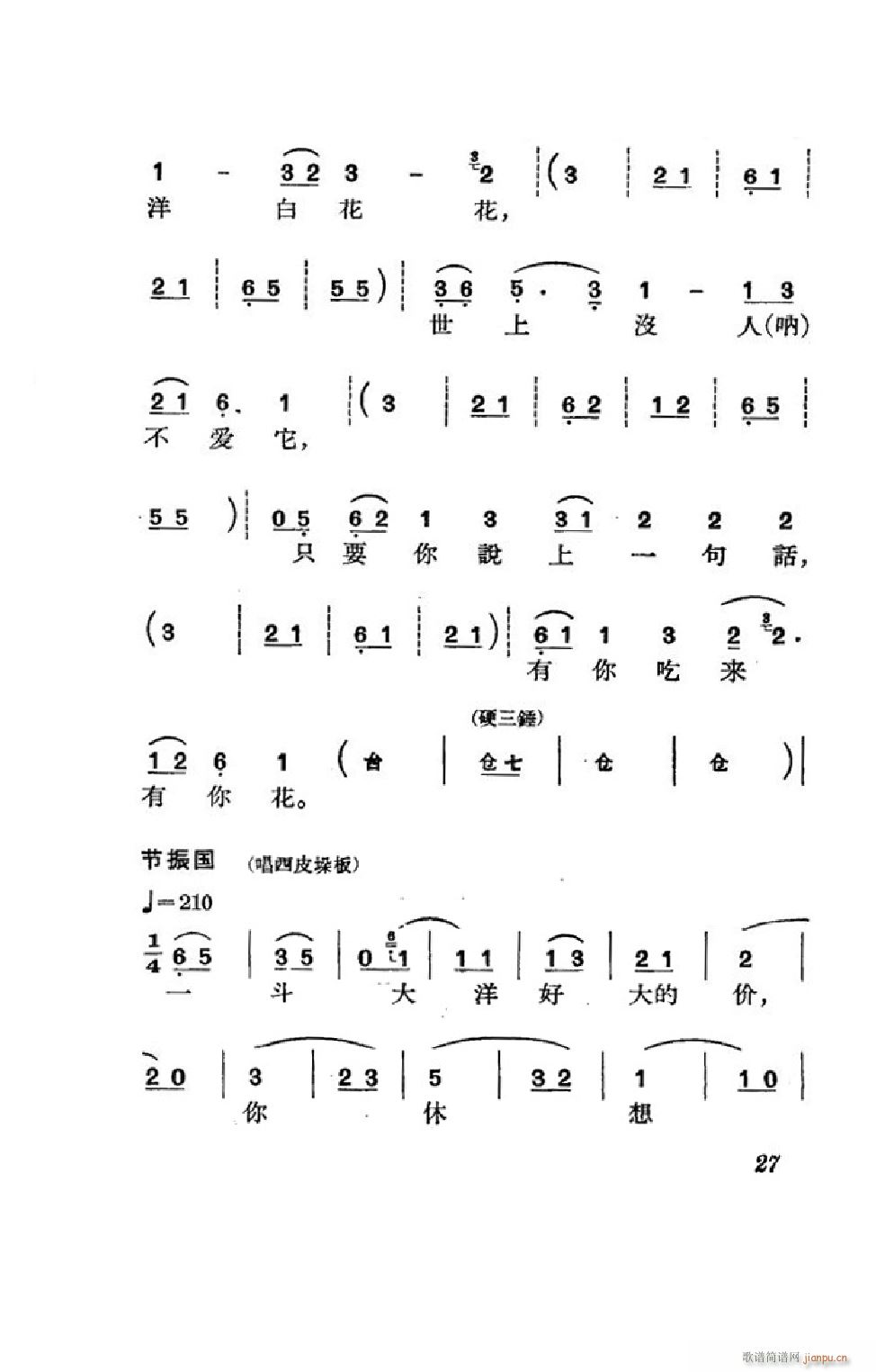 ����� ����ȫ�� 000 050(�������V)27